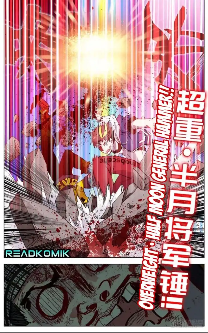 Another Emperor Reborn Chapter 51 17